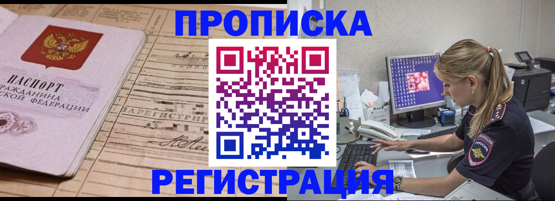 регистрация для школы в Балаково